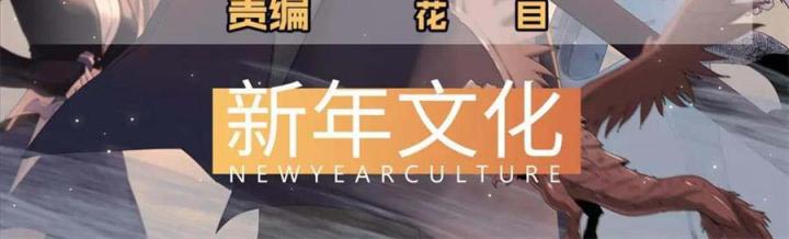 Từ Giờ, Ta Chính Là Bậc Thầy Của Pháp Sư Chapter 121 - Next Chapter 122