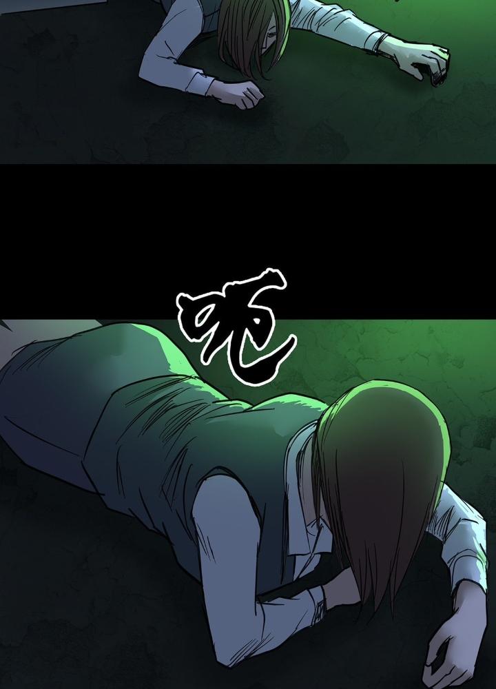 Quay Đầu Là Bờ Chapter 53 - Next Chapter 53
