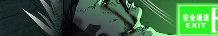 Quay Đầu Là Bờ Chapter 53 - Next Chapter 53