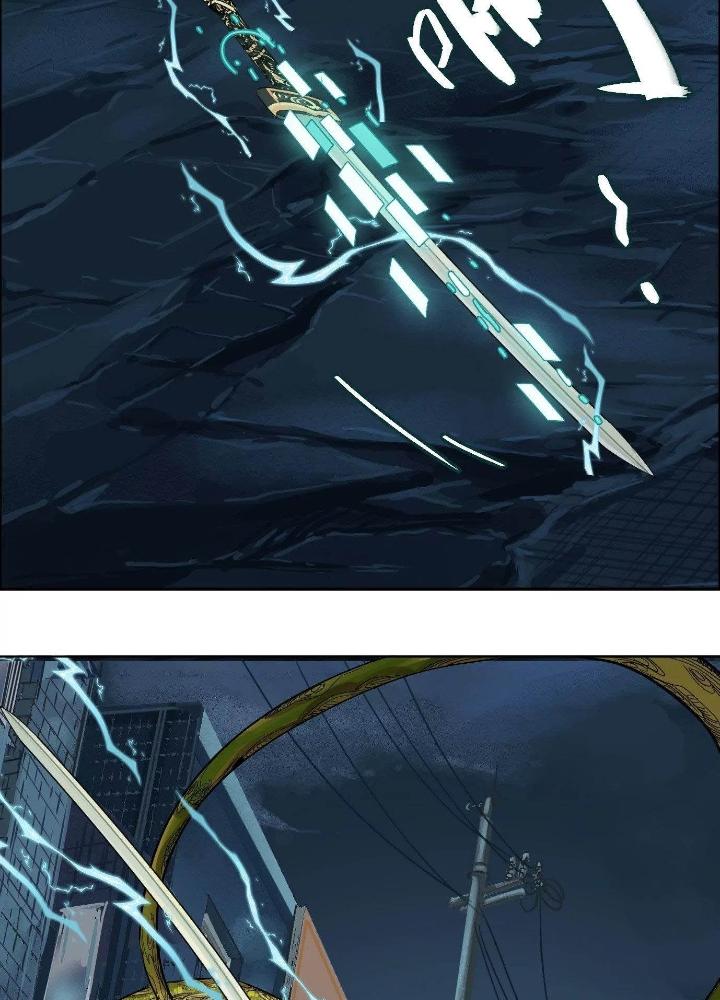 Dị Thú Mê Thành Chapter 24 - Trang 2