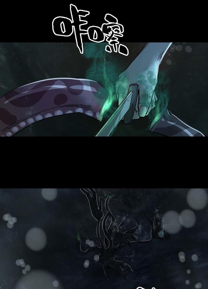 Quay Đầu Là Bờ Chapter 56 - Next Chapter 56