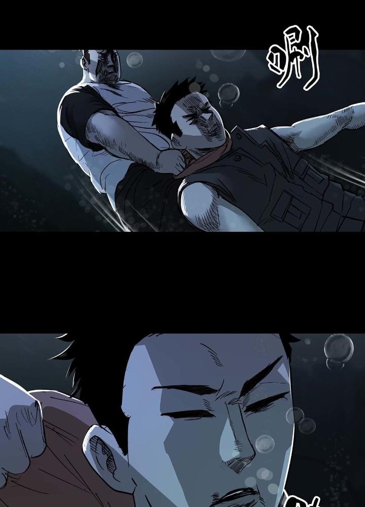 Quay Đầu Là Bờ Chapter 56 - Next Chapter 56