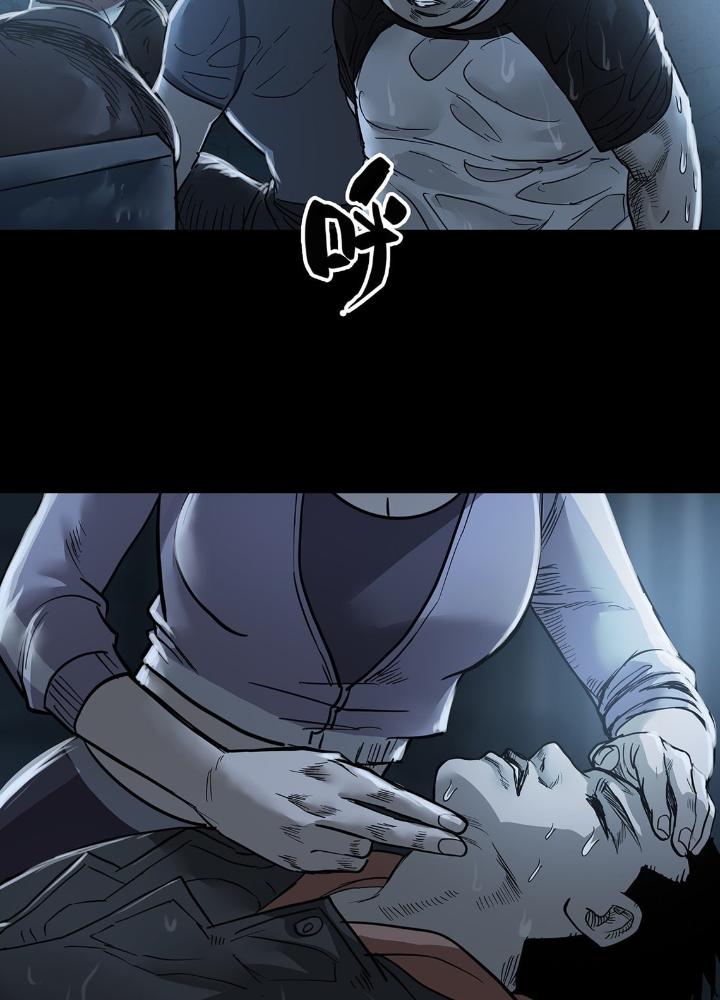 Quay Đầu Là Bờ Chapter 56 - Next Chapter 56