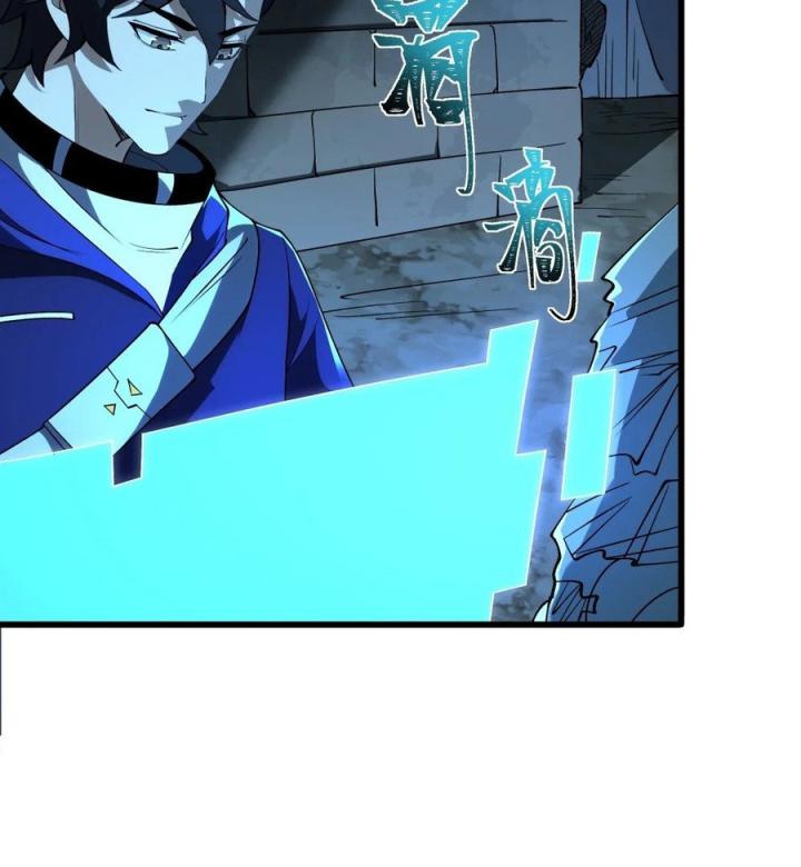 Náo Động Thiên Khởi Chapter 114 - Trang 3