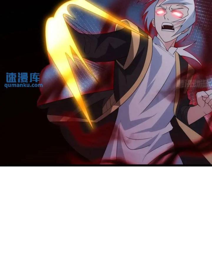 Tạ U Thiên Sư Chapter 91 - Trang 4