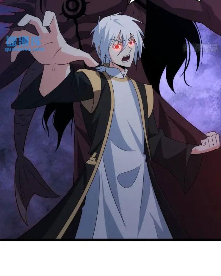 Tạ U Thiên Sư Chapter 91 - Trang 4