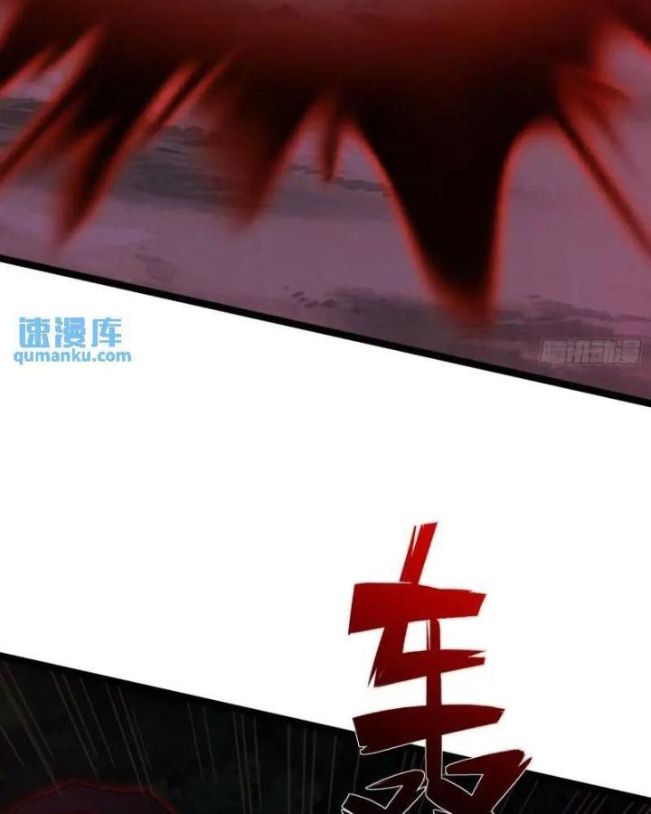 Tạ U Thiên Sư Chapter 91 - Trang 4