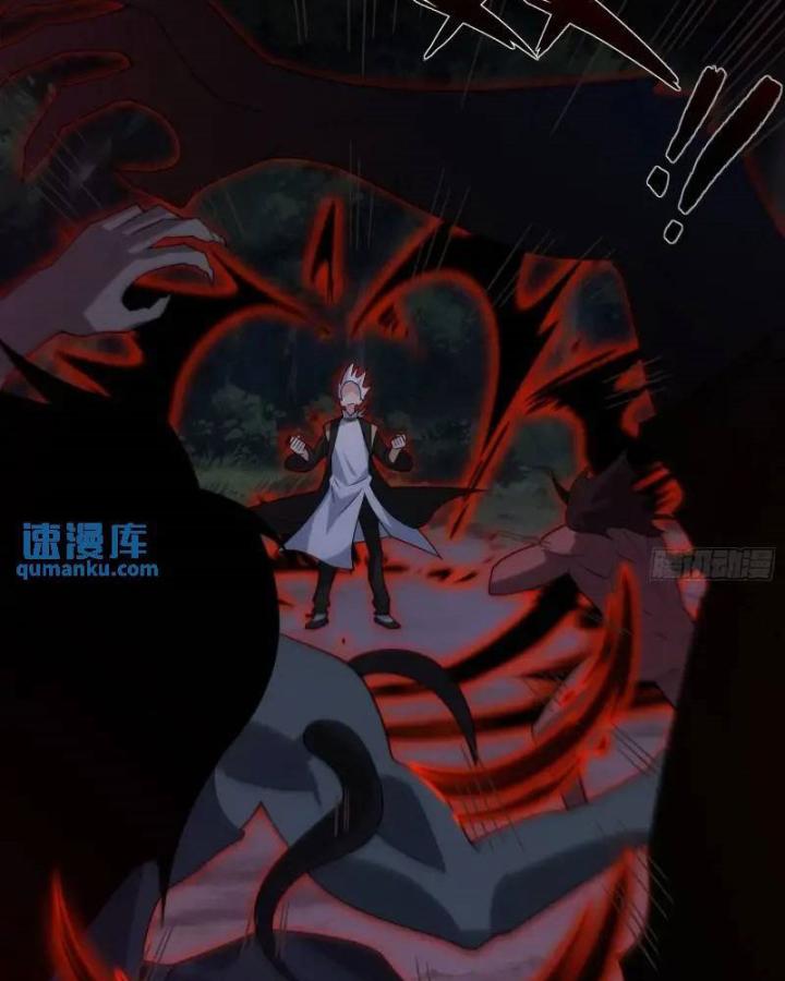 Tạ U Thiên Sư Chapter 91 - Trang 4