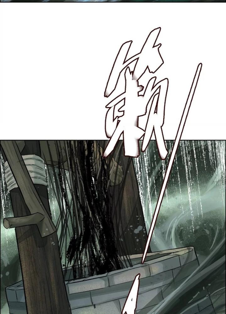 Dị Thú Mê Thành Chapter 29 - Trang 2