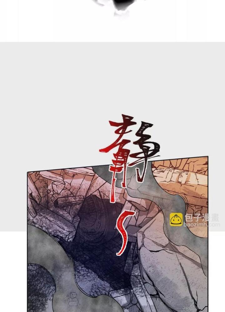 Thời Kỳ Tận Thế Chapter 60 - Trang 4