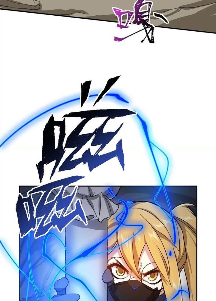 Thời Kỳ Tận Thế Chapter 64 - Trang 4