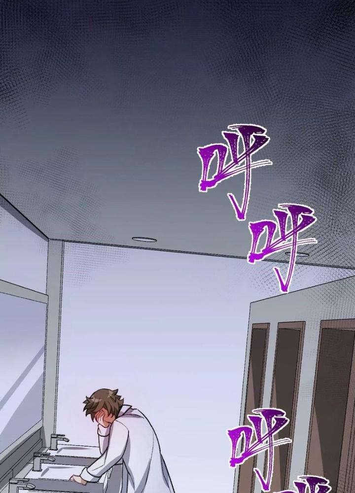 Thời Kỳ Tận Thế Chapter 72 - Trang 4