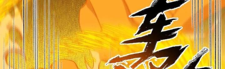 Thời Kỳ Tận Thế Chapter 90 - Trang 4