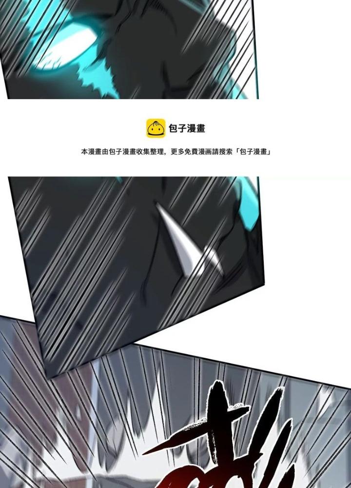 Thời Kỳ Tận Thế Chapter 90 - Trang 4