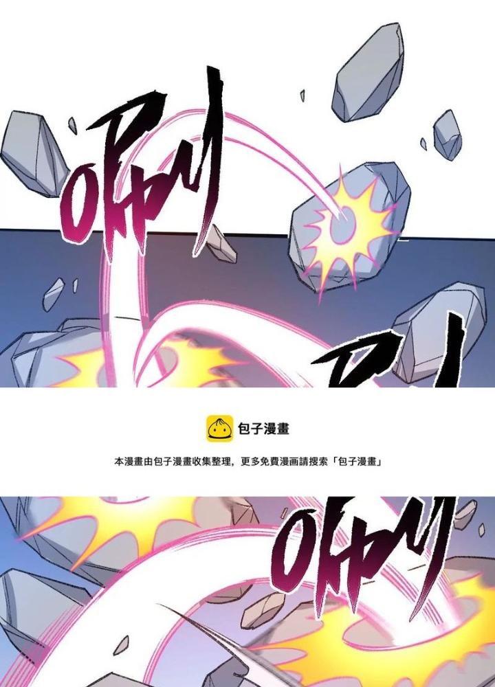 Thời Kỳ Tận Thế Chapter 90 - Trang 4