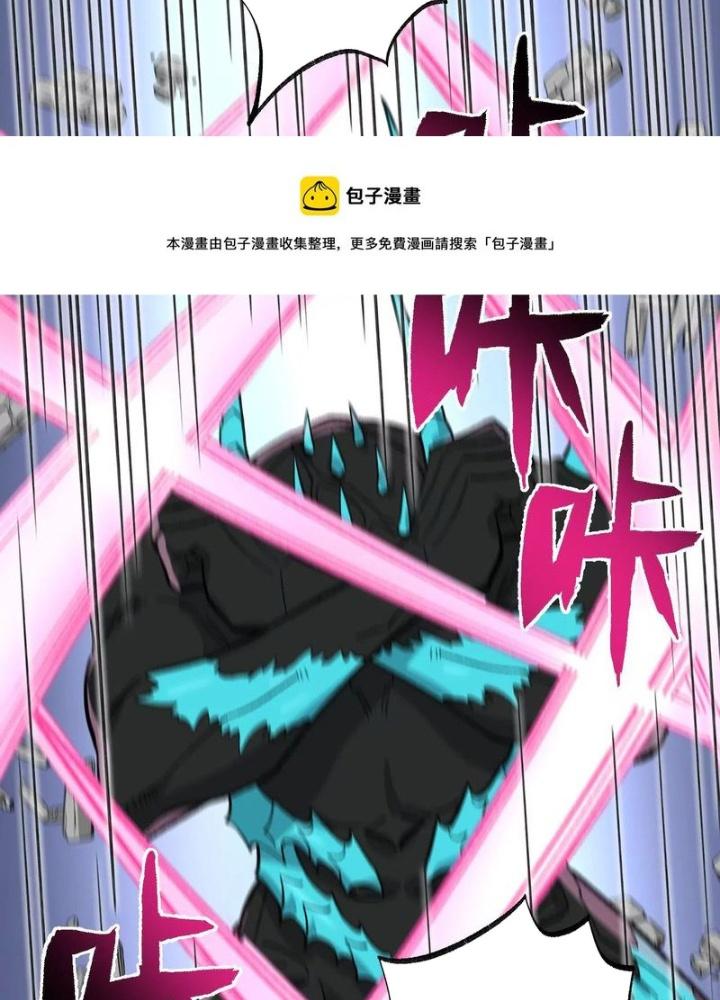 Thời Kỳ Tận Thế Chapter 90 - Trang 4