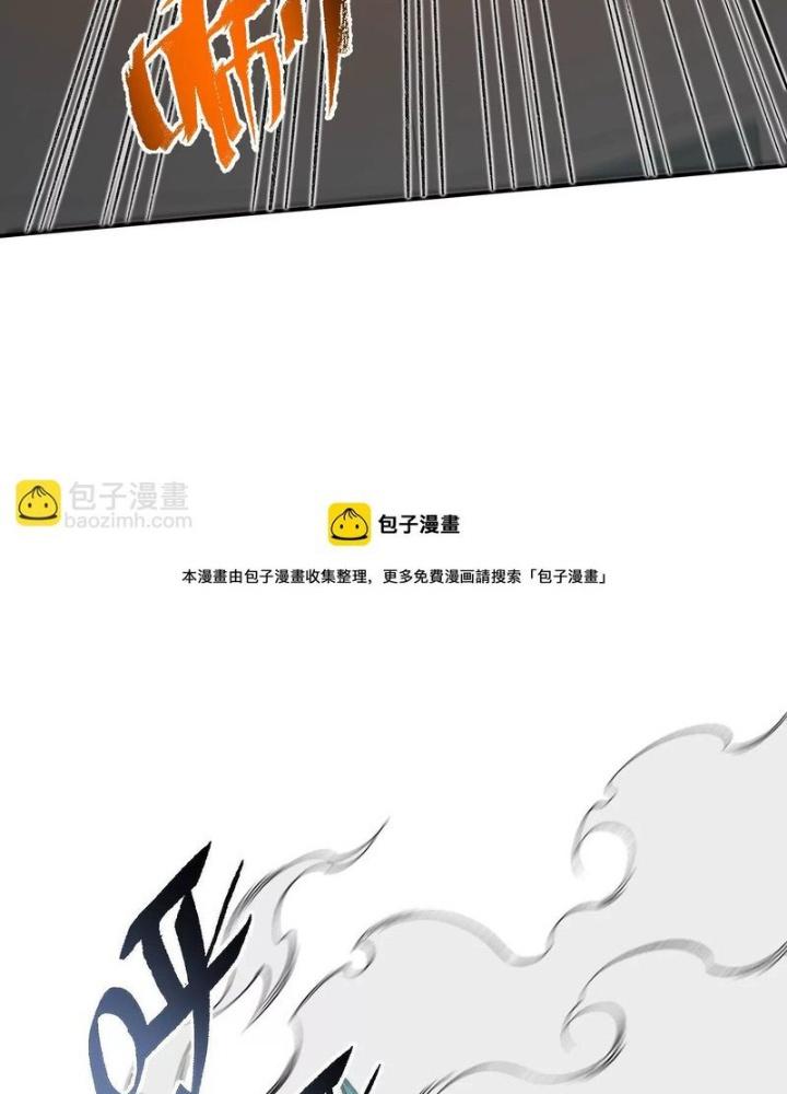 Thời Kỳ Tận Thế Chapter 90 - Trang 4