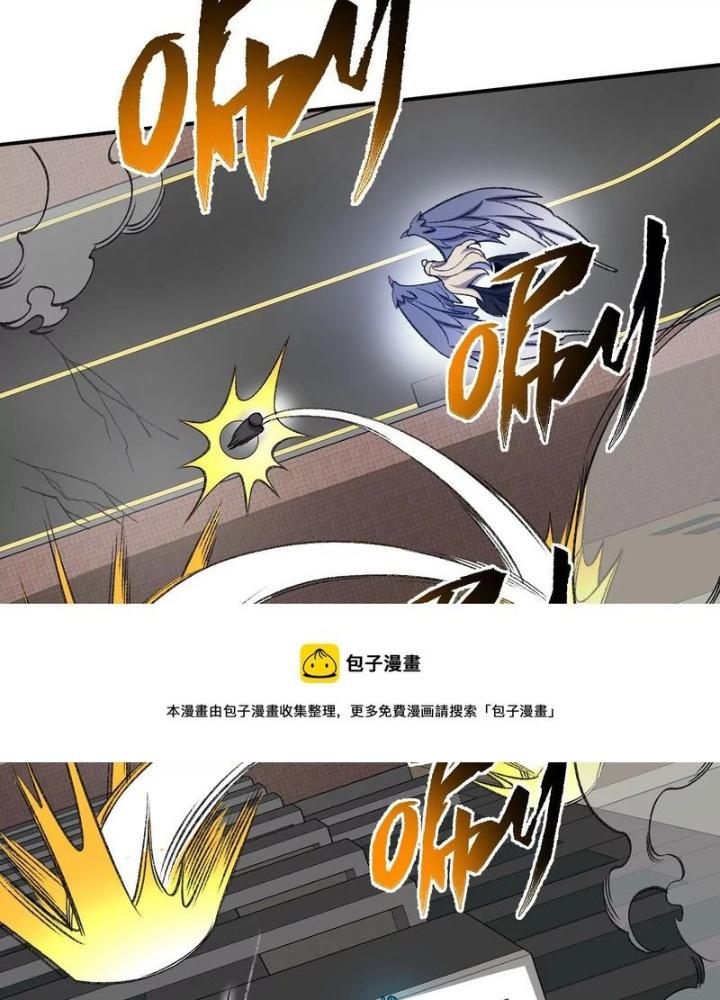 Thời Kỳ Tận Thế Chapter 90 - Trang 4