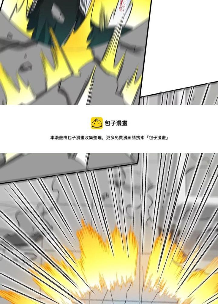 Thời Kỳ Tận Thế Chapter 90 - Trang 4