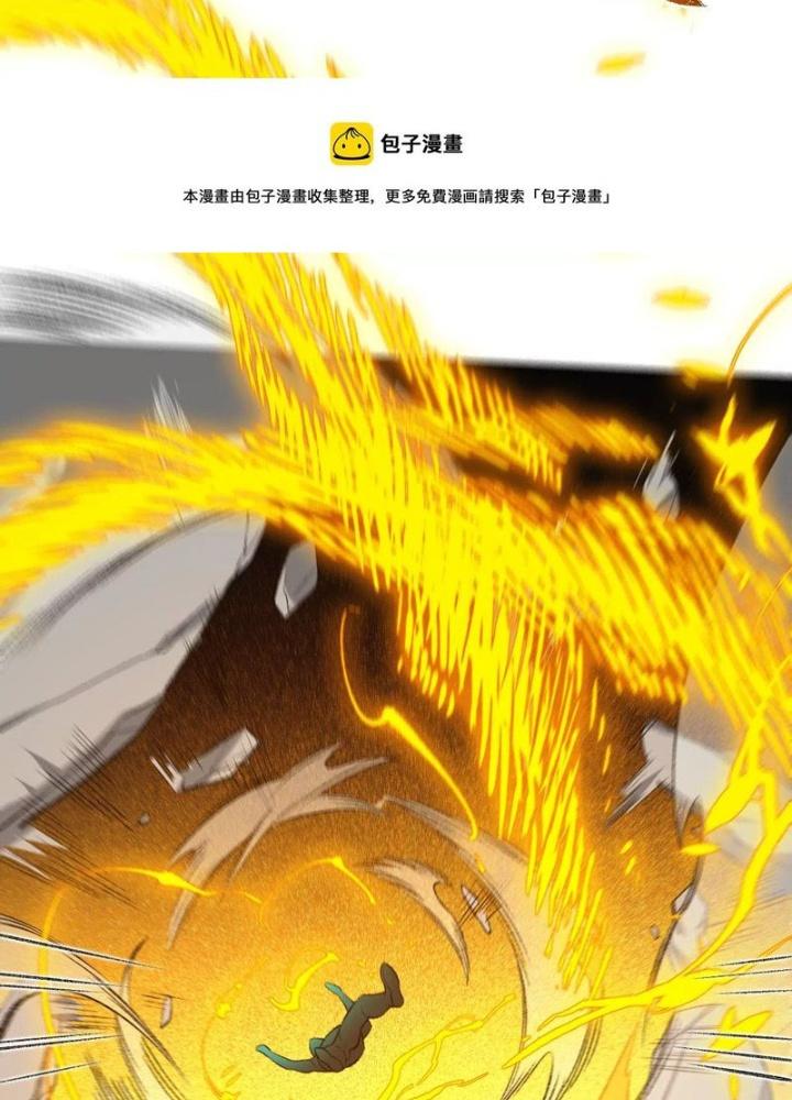 Thời Kỳ Tận Thế Chapter 90 - Trang 4