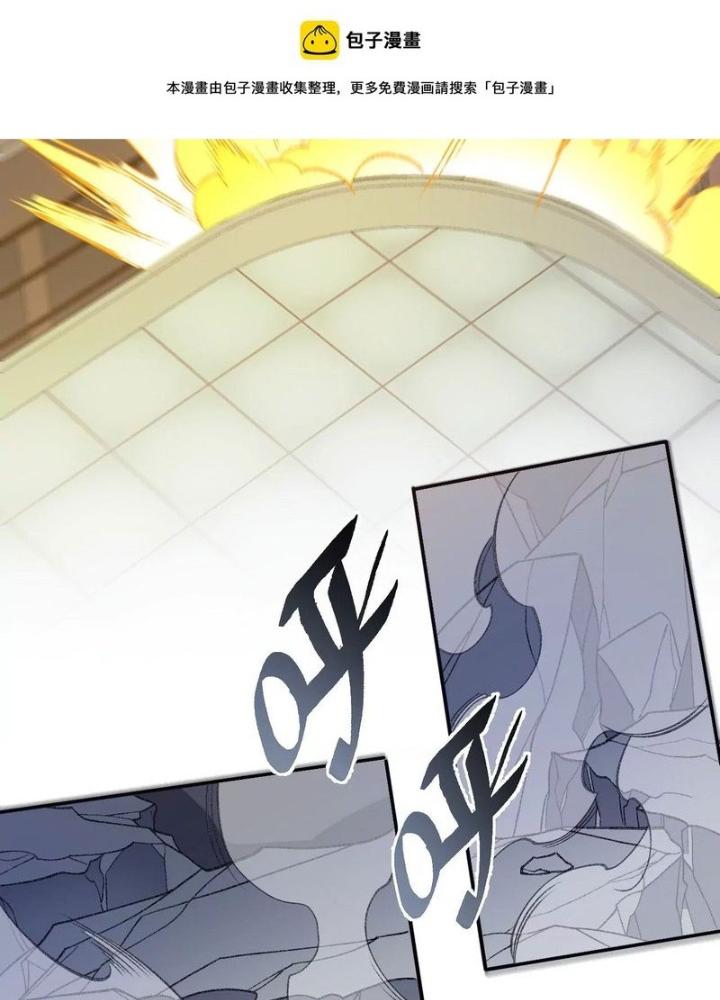 Thời Kỳ Tận Thế Chapter 90 - Trang 4