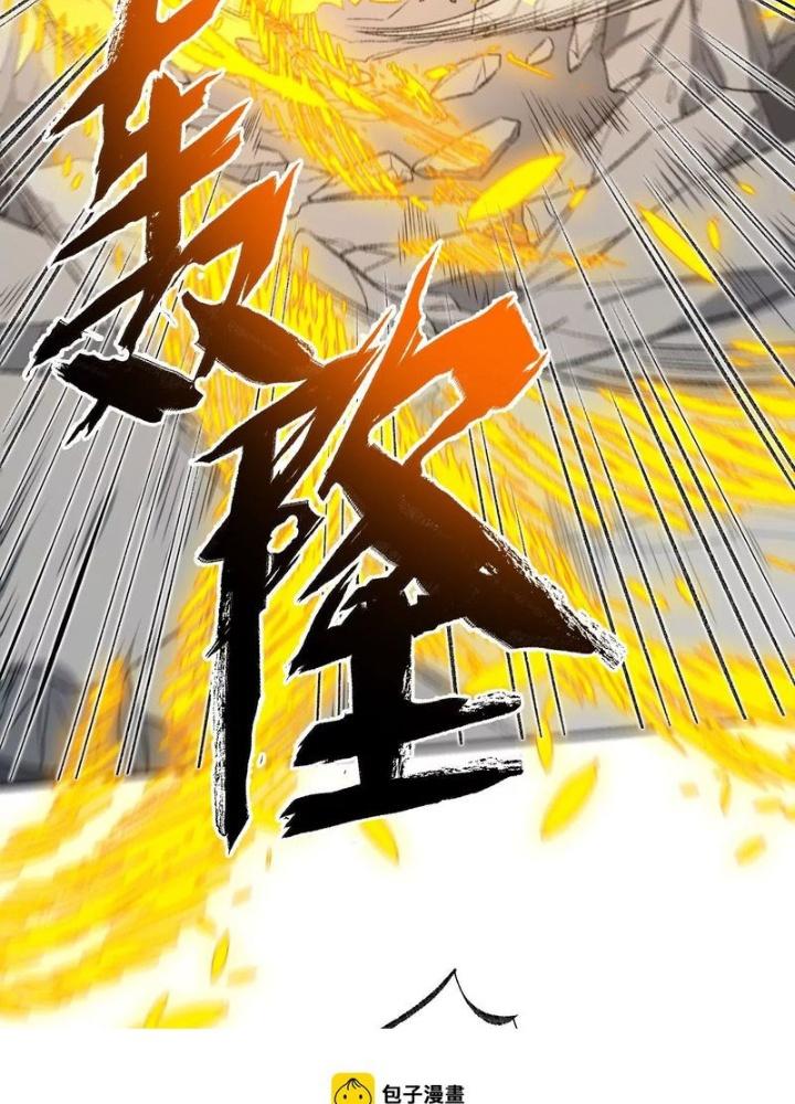 Thời Kỳ Tận Thế Chapter 90 - Trang 4