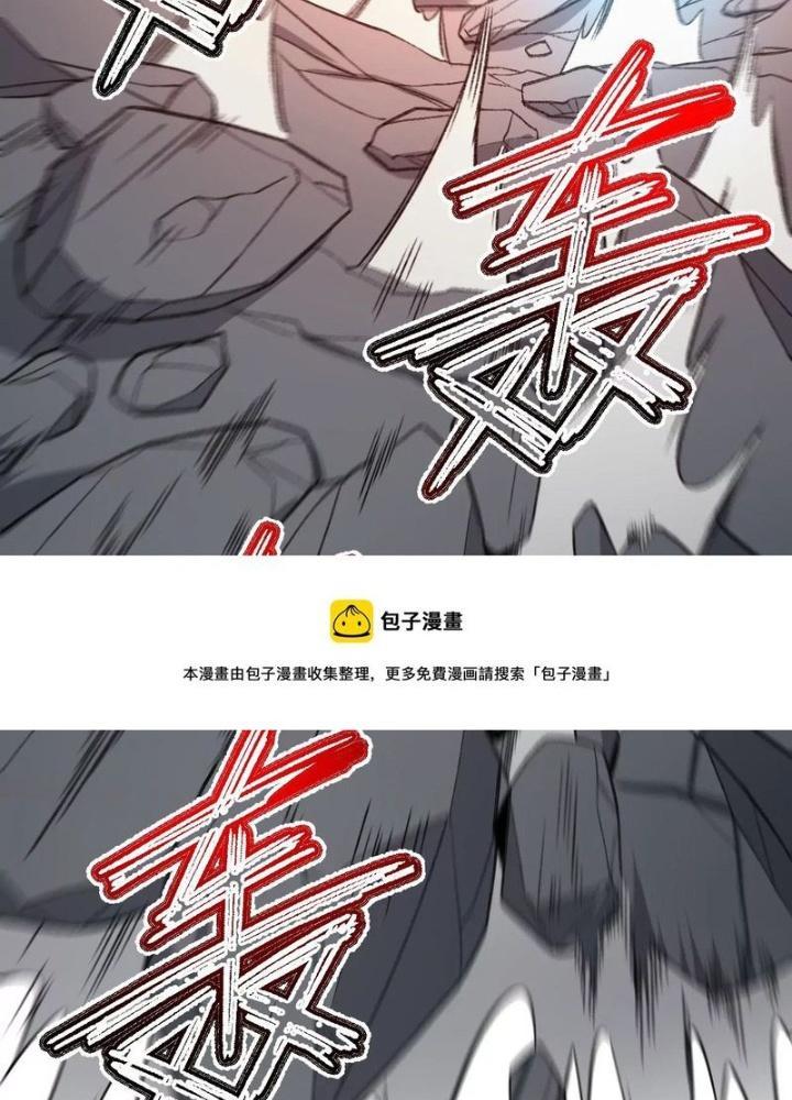 Thời Kỳ Tận Thế Chapter 90 - Trang 4