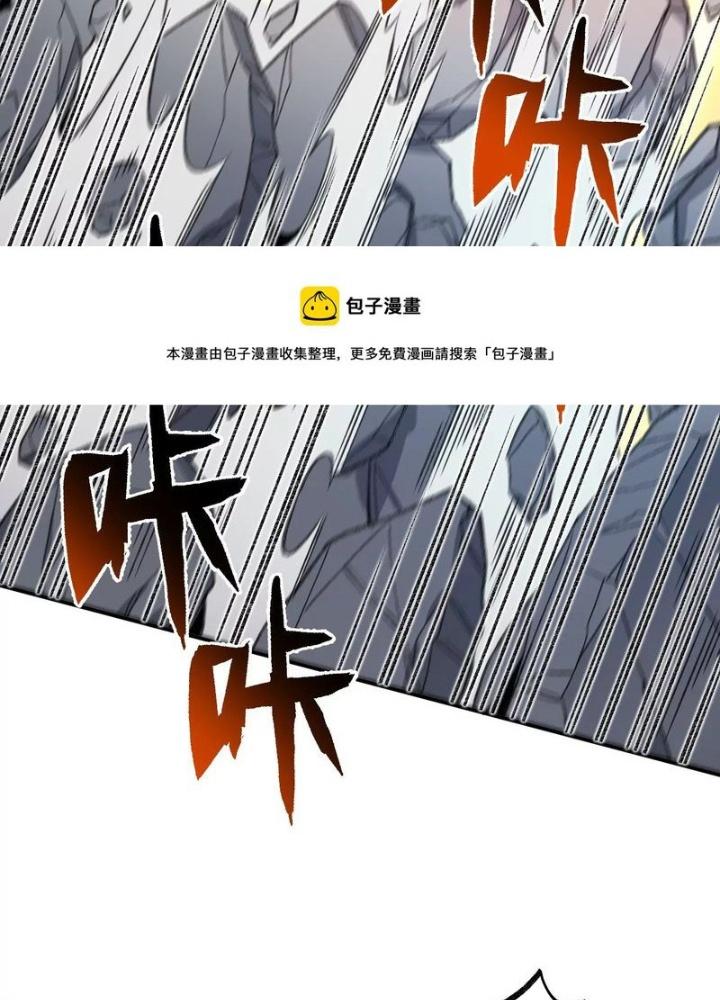 Thời Kỳ Tận Thế Chapter 90 - Trang 4