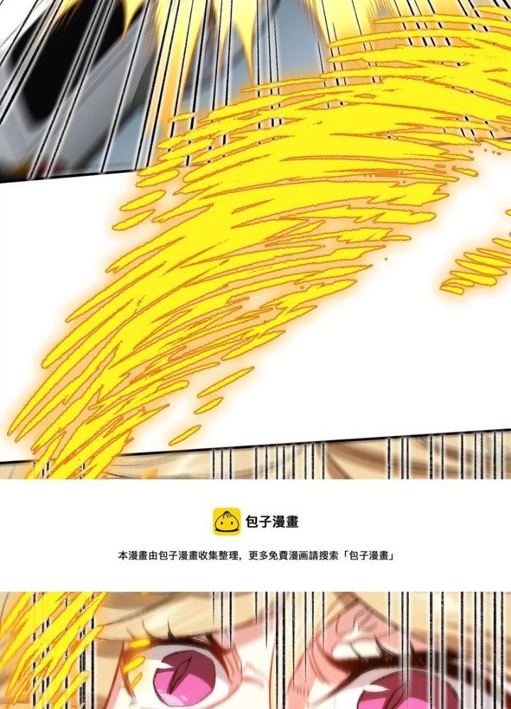 Thời Kỳ Tận Thế Chapter 90 - Trang 4