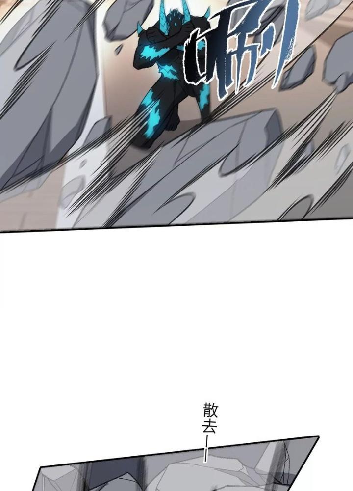 Thời Kỳ Tận Thế Chapter 90 - Trang 4