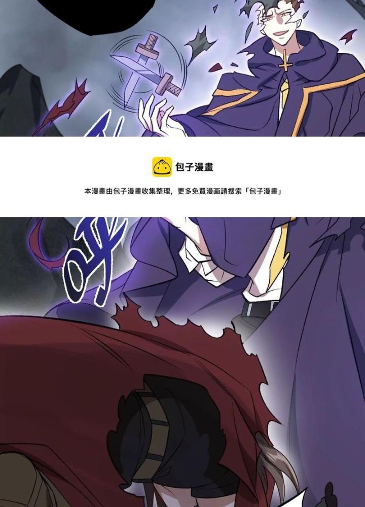 Thời Kỳ Tận Thế Chapter 96 - Trang 4