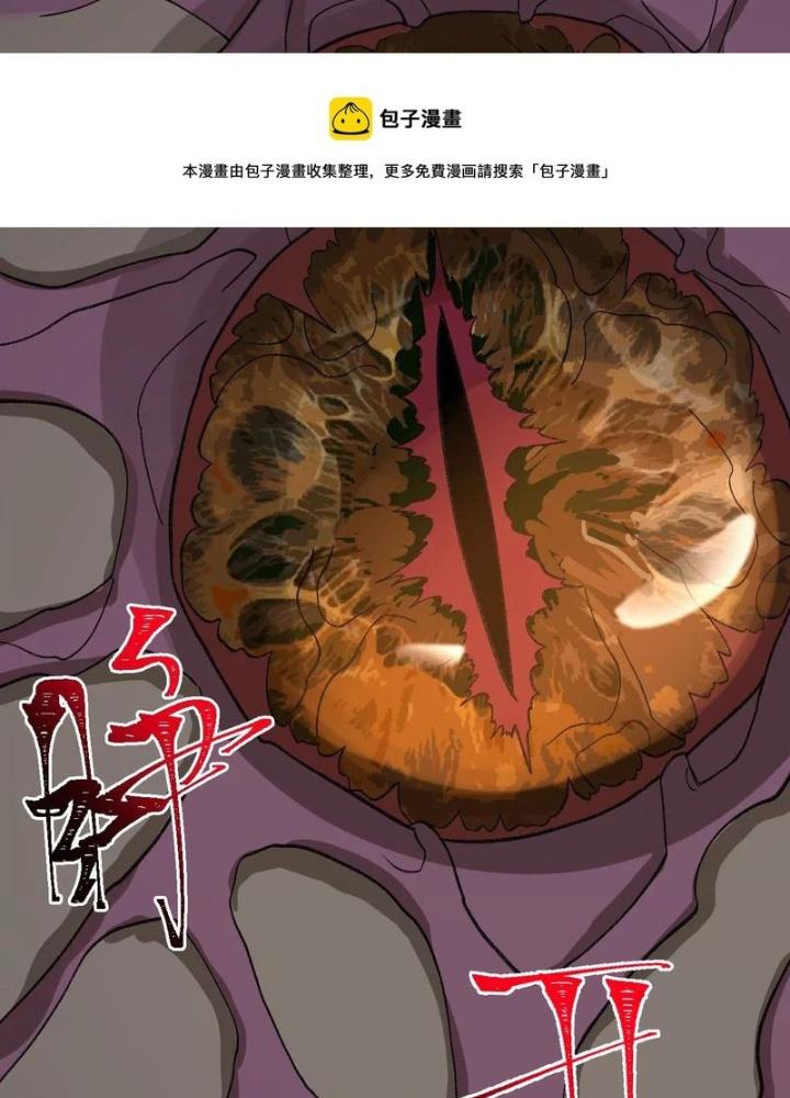 Thời Kỳ Tận Thế Chapter 96 - Trang 4