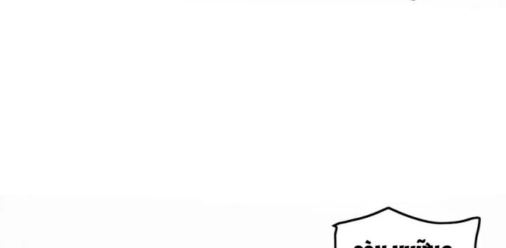 Tiền Tuyến Vùng Nước Sâu Chapter 8 - Next Chapter 9