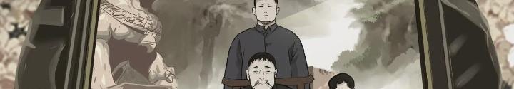 Dị Thú Mê Thành Chapter 31 - Next Chapter 32