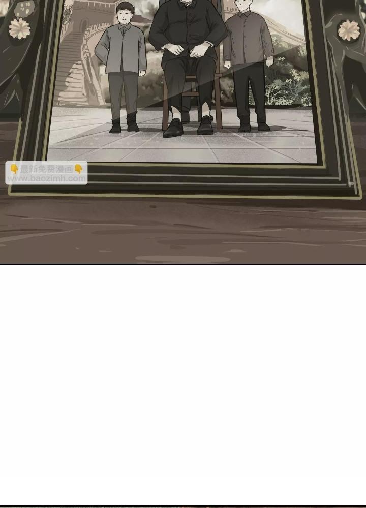 Dị Thú Mê Thành Chapter 31 - Next Chapter 32