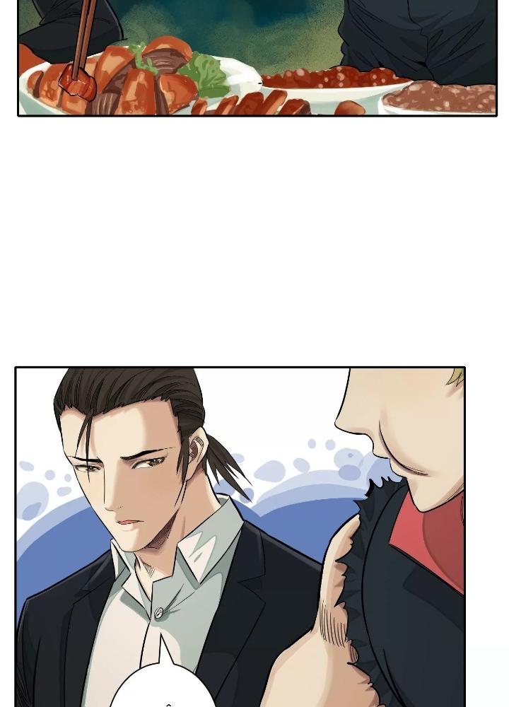 Dị Thú Mê Thành Chapter 31 - Next Chapter 32