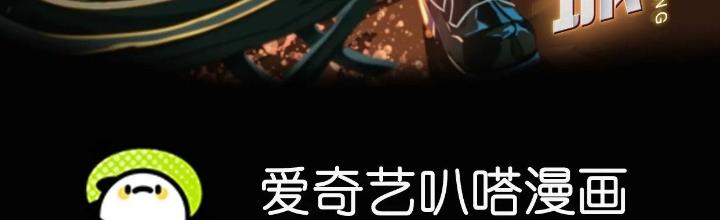 Dị Thú Mê Thành Chapter 34 - Next Chapter 35