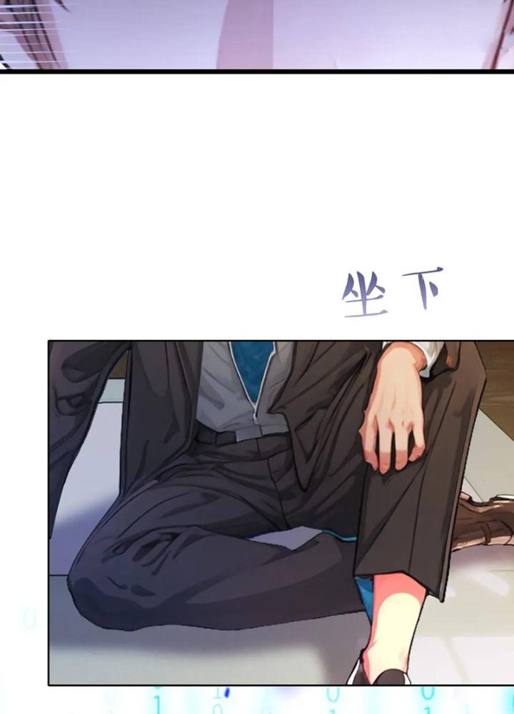 Tuyệt Thế Thiên Tài Hệ Thống Chapter 118 - Trang 2