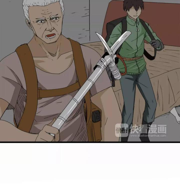 Tiền Tuyến Vùng Nước Sâu Chapter 12 - Next Chapter 13