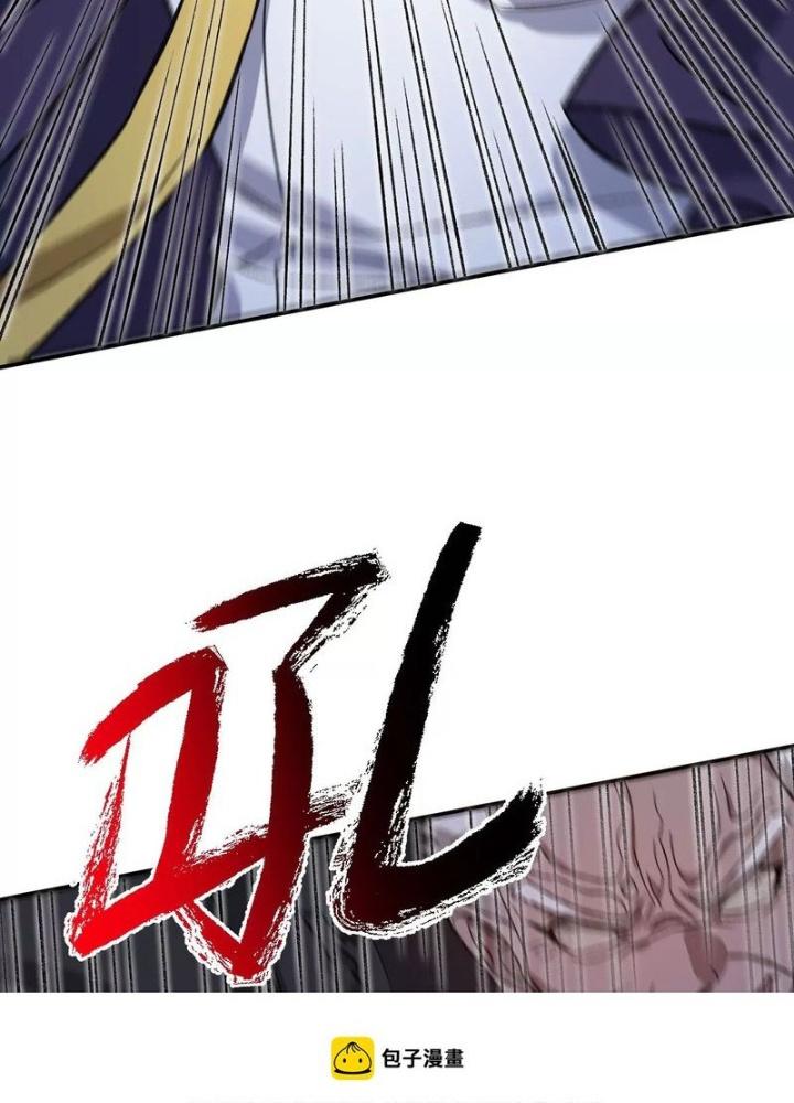 Thời Kỳ Tận Thế Chapter 101 - Trang 4