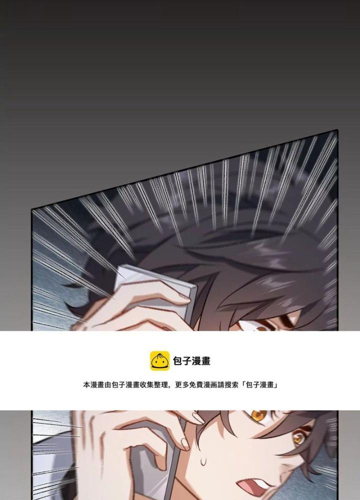 Thời Kỳ Tận Thế Chapter 101 - Trang 4