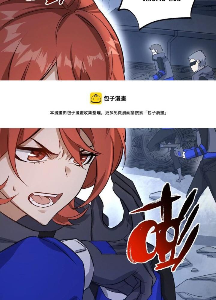 Thời Kỳ Tận Thế Chapter 101 - Trang 4