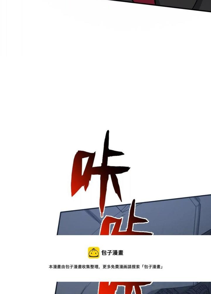 Thời Kỳ Tận Thế Chapter 101 - Trang 4