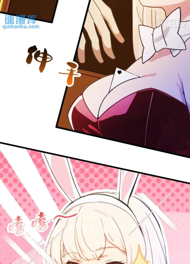 Tuyệt Thế Thiên Tài Hệ Thống Chapter 119 - Trang 2