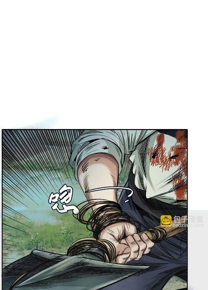 Dị Thú Mê Thành Chapter 39 - Trang 2
