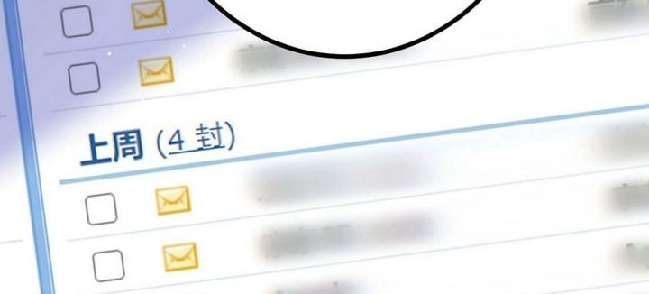 Sau Khi Bị Hắn Ngược Đãi : Cô Quay Lại Trả Thù Chapter 22 - Trang 3