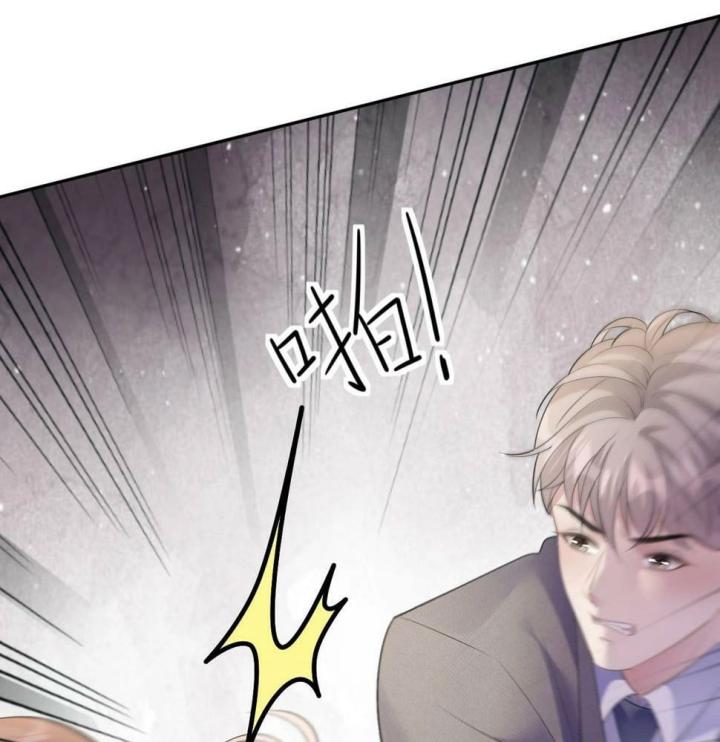 Sau Khi Bị Hắn Ngược Đãi : Cô Quay Lại Trả Thù Chapter 26 - Trang 3