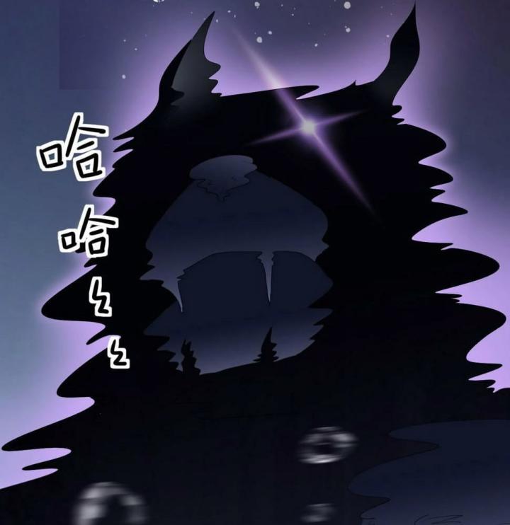 Sau Khi Bị Hắn Ngược Đãi : Cô Quay Lại Trả Thù Chapter 26 - Trang 3