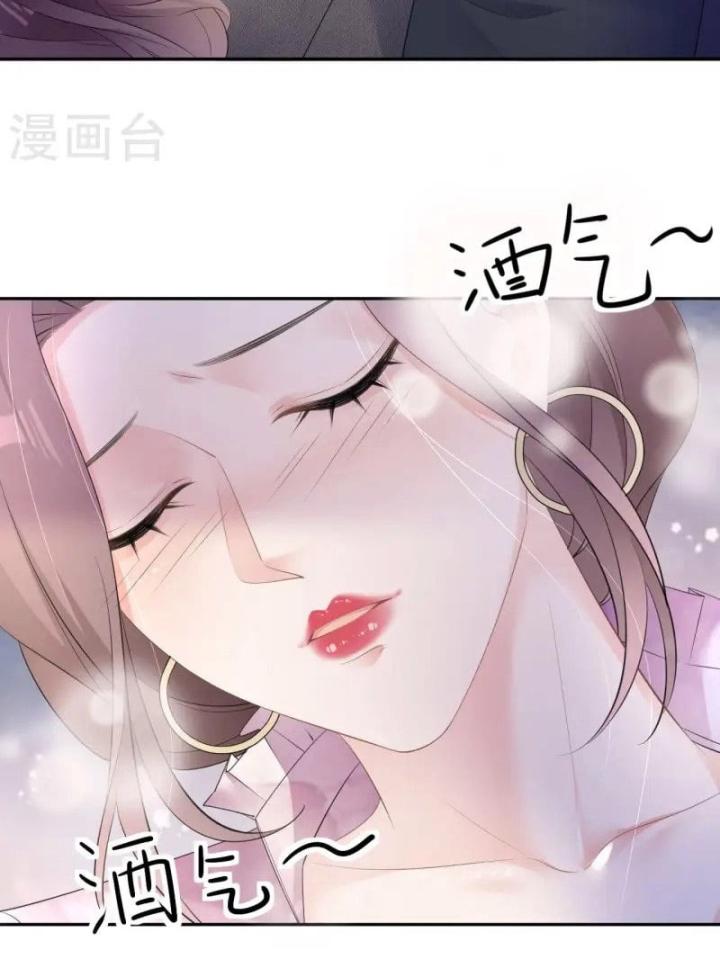 Sau Khi Bị Hắn Ngược Đãi : Cô Quay Lại Trả Thù Chapter 27 - Trang 3