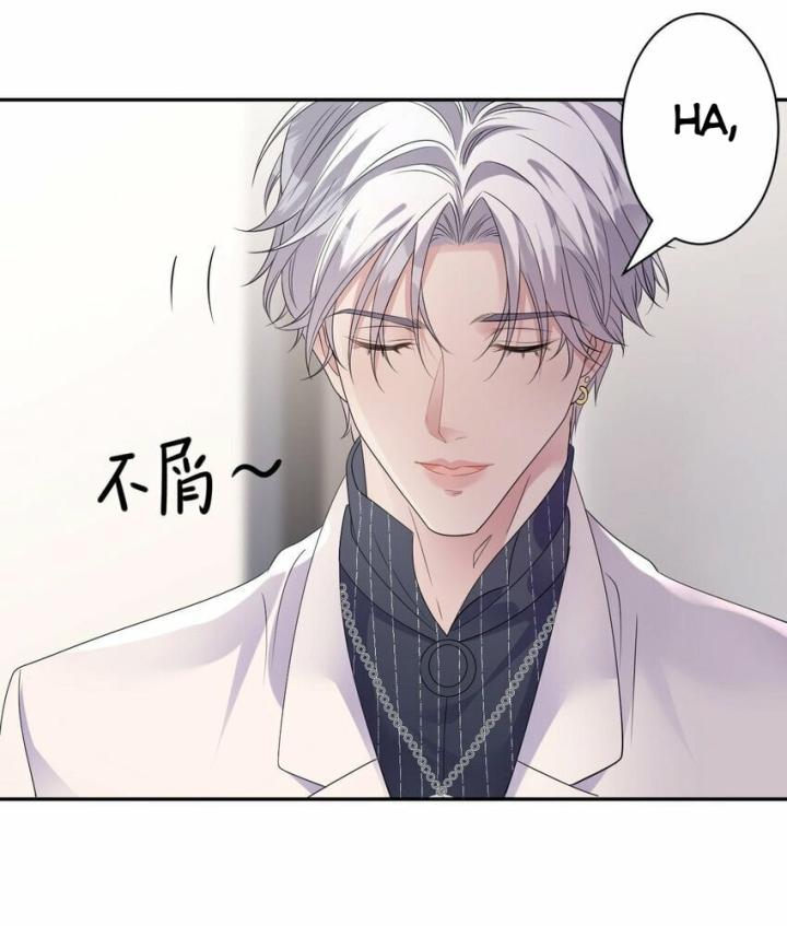 Sau Khi Bị Hắn Ngược Đãi : Cô Quay Lại Trả Thù Chapter 38 - Trang 3